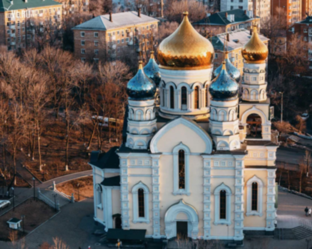 Владивосток