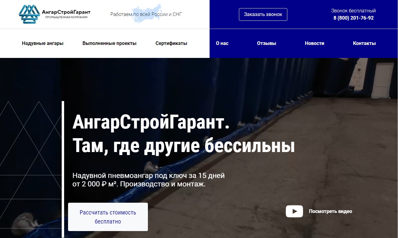 angargarant.ru